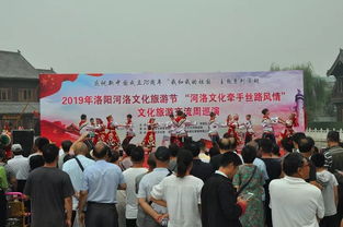 河洛文化牽手絲路風情 文藝巡演點亮老城區