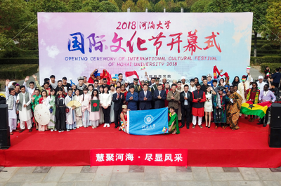 我校2018年國際文化節 文化藝術交流的盛會