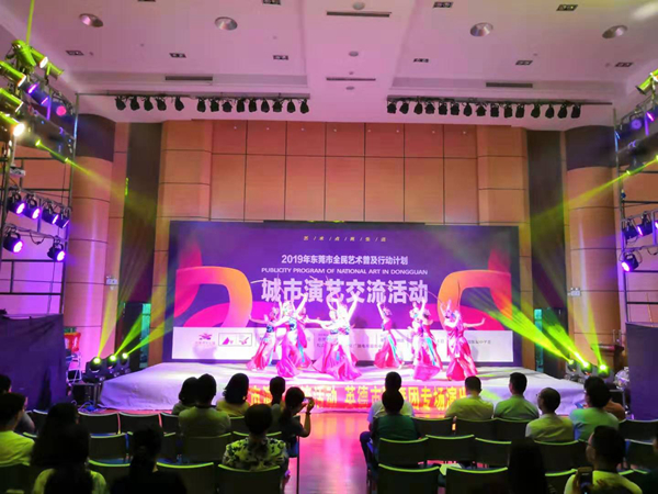 藝術之光映照科技前沿——東莞市城市演藝交流活動走進中國散裂中子源